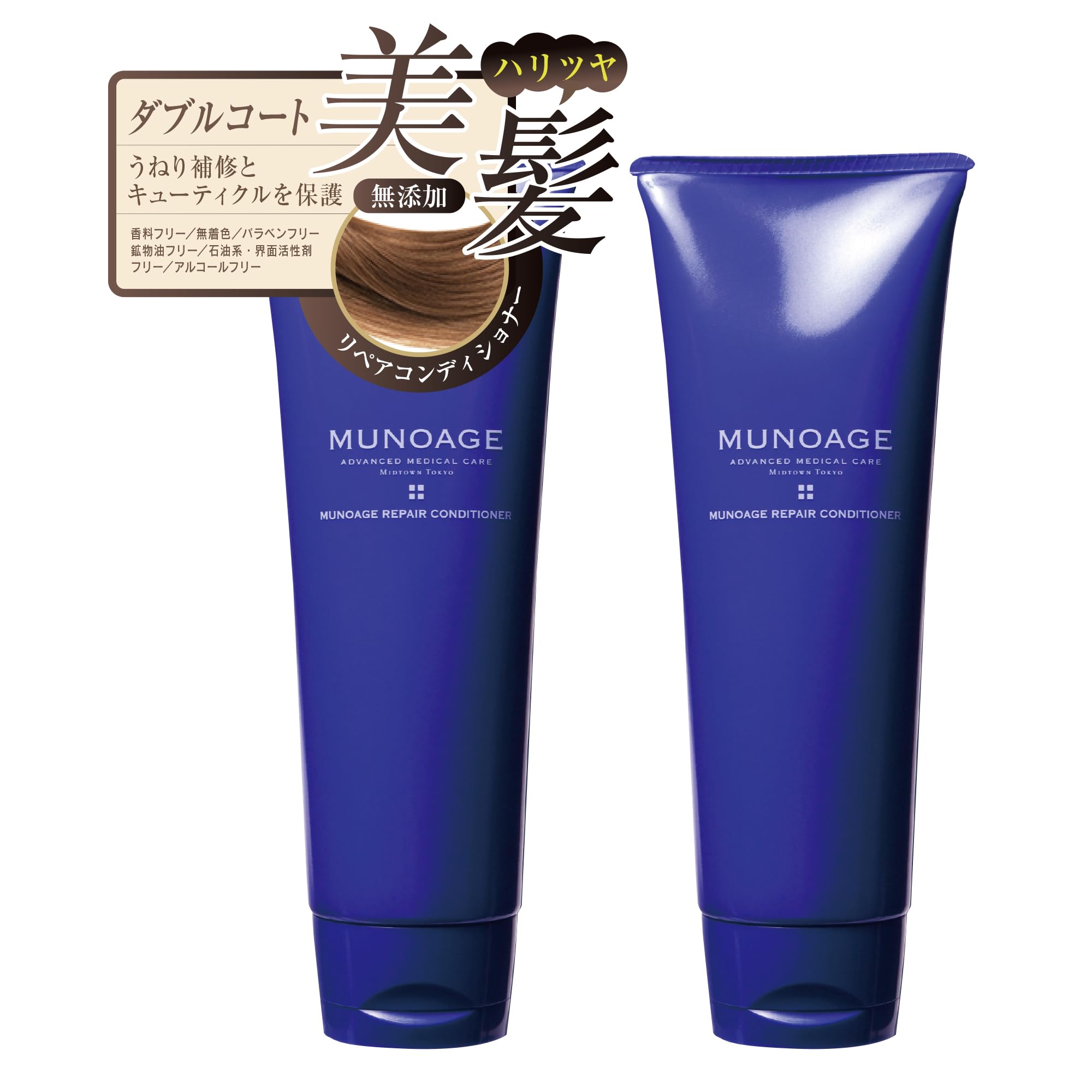 

MUNOAGE Repair Conditioner 170 мл Cavity Repair Natural Shiny Hair Cuticle Double Coat Fluffy Volume Keep of [Кондиционер] [Набор 2]
