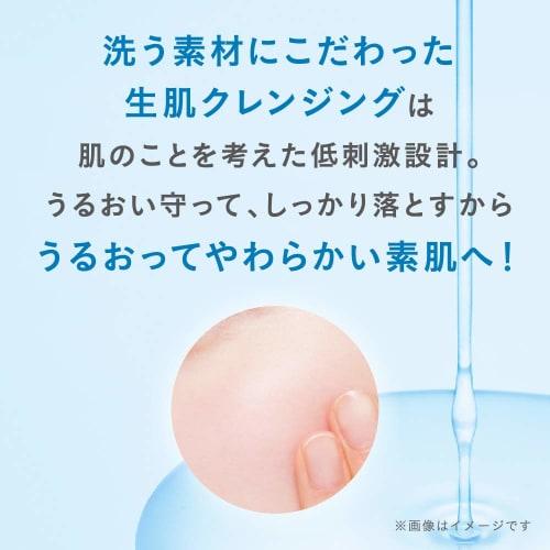 Free Plus Oil Serum Cleansing 100ml (x 1)