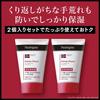 Neutrogena Norwegian Formula Intense Repair Hand 50g X 2 Sample for Very Dry Cream, + Set, Skin, Fragrance-Free