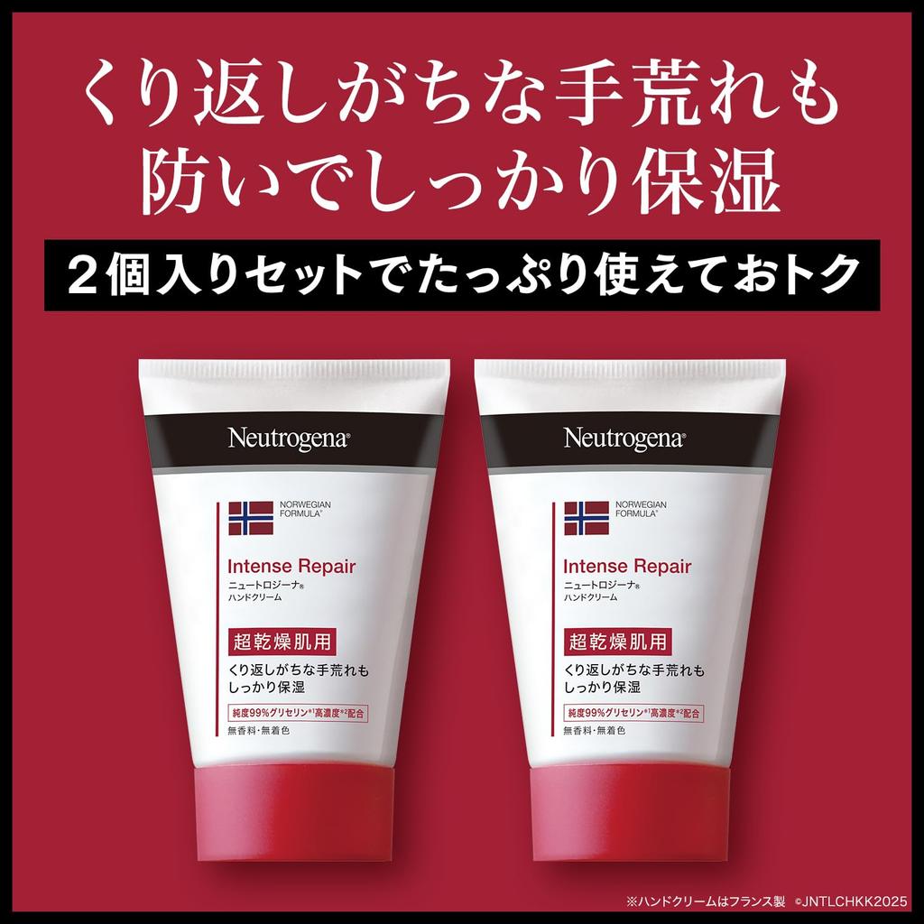 Neutrogena Norwegian Formula Intense Repair Hand 50g X 2 Sample for Very Dry Cream, + Set, Skin, Fragrance-Free