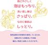 For Dry, Weakened Skin During Seasonal Changes. [Official] [Pure, Additive-free, with Facial Cleansing Net] Botchan Soap Taro (175g Bag X 10 Bags) | S