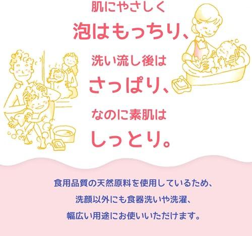 For Dry, Weakened Skin During Seasonal Changes. [Official] [Pure, Additive-free, with Facial Cleansing Net] Botchan Soap Taro (175g Bag X 10 Bags) | S