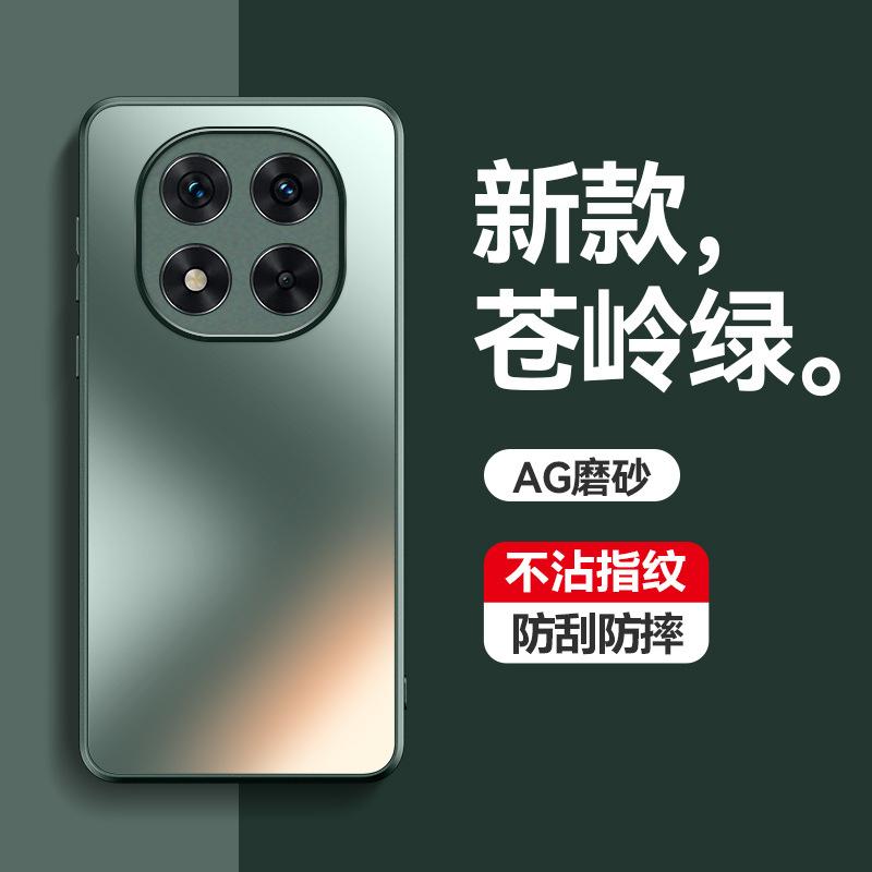 Applicable To Xiaomi Redmi note14Pro Mobile Phone Case AG Matte note13Pro All-inclusive 12 Anti-fingerprint Protective Case