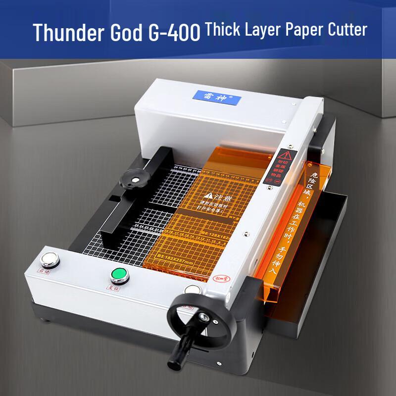 Raytheon Heavy-Duty Electric Paper Cutter CN plug (adapter included)