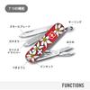 Victorinox SD Edelweiss Handle Swiss Army Knife 5 Function Multi-Tool 0.6223.840