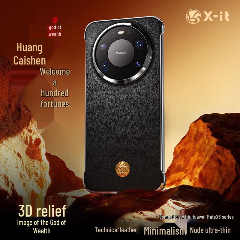 X-IT Protective Cases for Huawei Mate Series