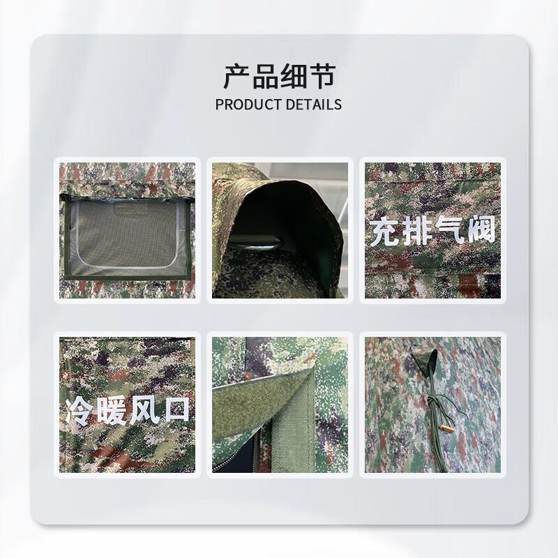 JunSui Large Portable Inflatable Field Tent