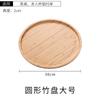 Wooden Round Serving Platter Tray Pizza Salad Plate Breakfast Food Fruits Bread Dessert Container Tea Mat Snacks Dish