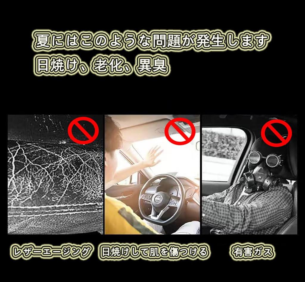Windshield Sunshade for Light UV Shade Interior Car Privacy Light Thick Sun Heat Easy Light Storage Bag Included Cars, Protection, Curtain, Parts,
