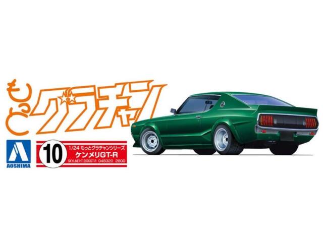 Aoshima 1/24 Scale Model Kit - More Grachan No.SP Kenmari 2-Door Special (Unassembled)