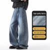 JEEP SPIRIT Men's Washed Retro Loose Wide Leg Jeans