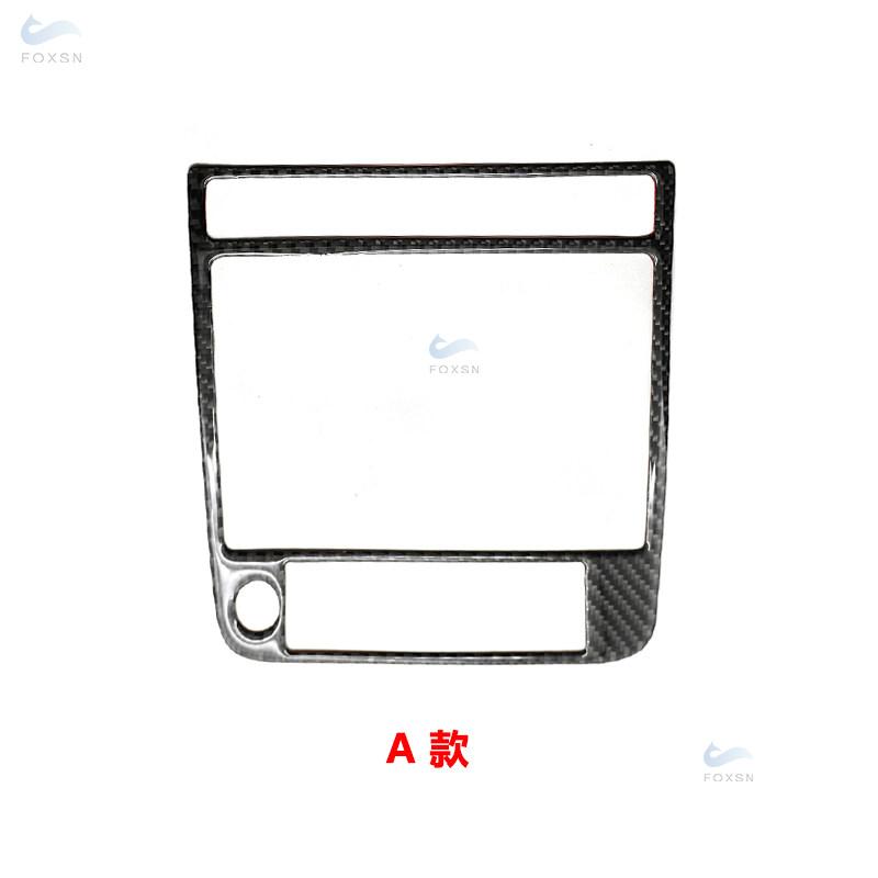 For VW Touareg 2011 2012 2013 2014 2015 2016 2017 2018 Carbon Fiber Interior Center Console Navigation Panel Frame Cover Trim