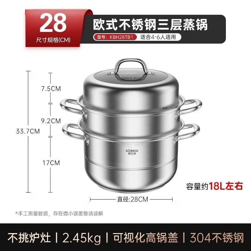 KÖBACH 304 Stainless Steel Steamer and Soup Pot