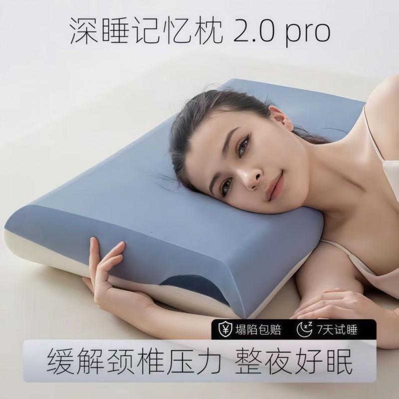 Memory Foam Pillow Side Back Sleepers Low Profile Cervical Support Ergonomic Sleep Hotel Dorm Friendly