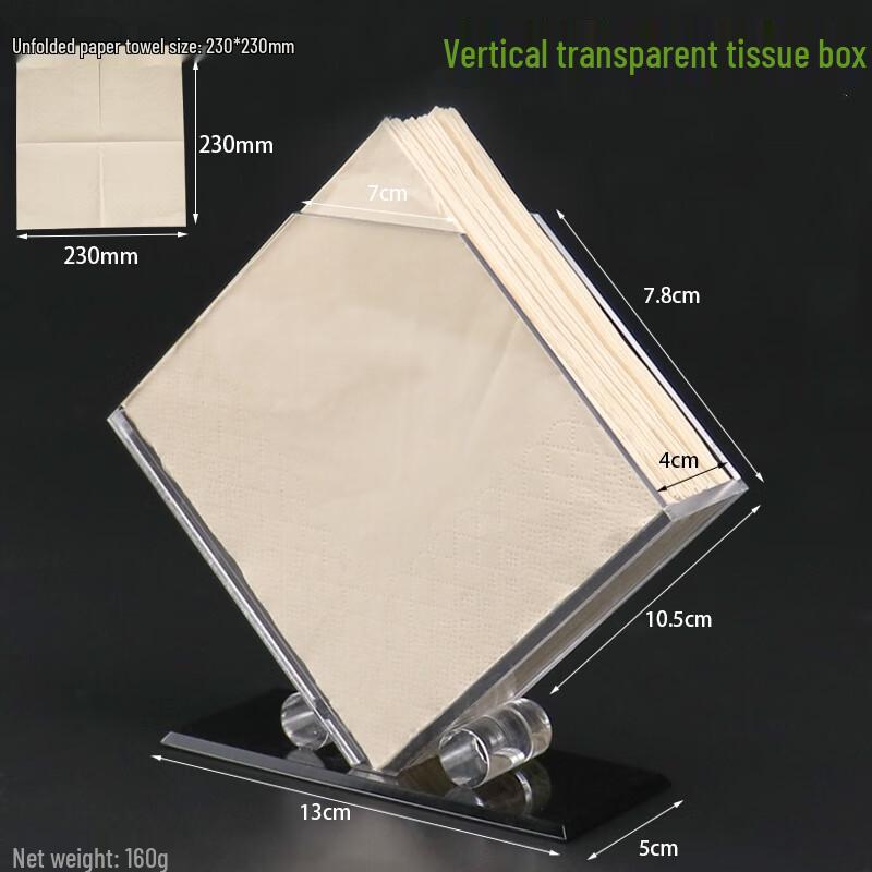 Transparent Acrylic Vertical Tissue Box (2-Pack)