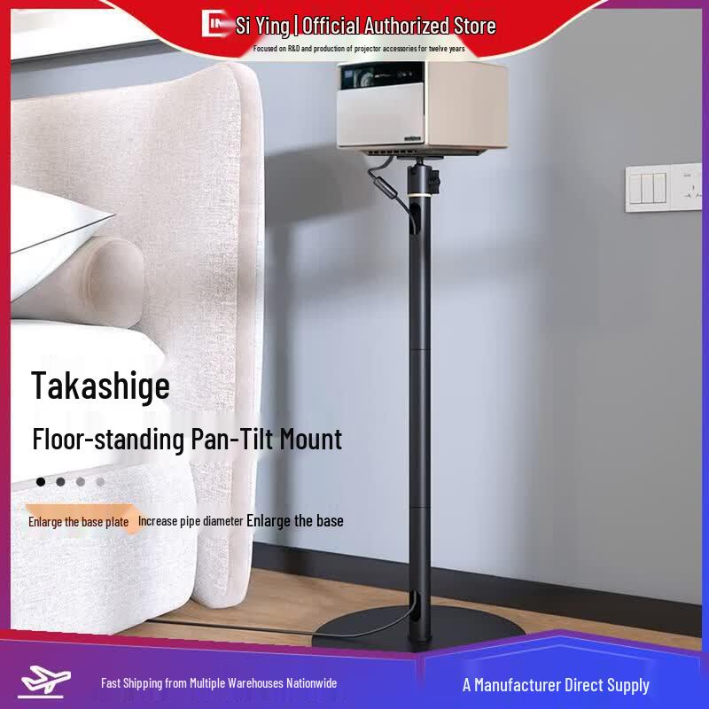 CINE PB28 Heavy-Duty Floor & Bedside Projector Stand