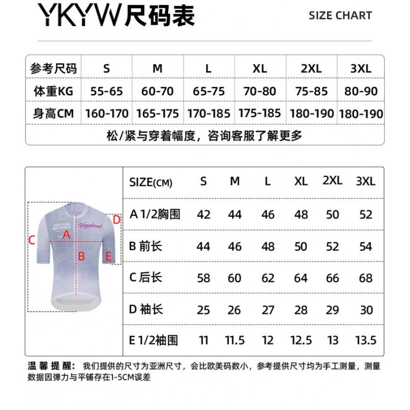 Mens Quick-Dry Cycling Jersey Breathable Moisture-Wicking Short Sleeve Base Layer Sport Top