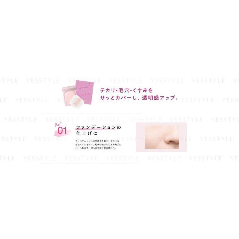 Kose - Blend Berry 3-Way Powder