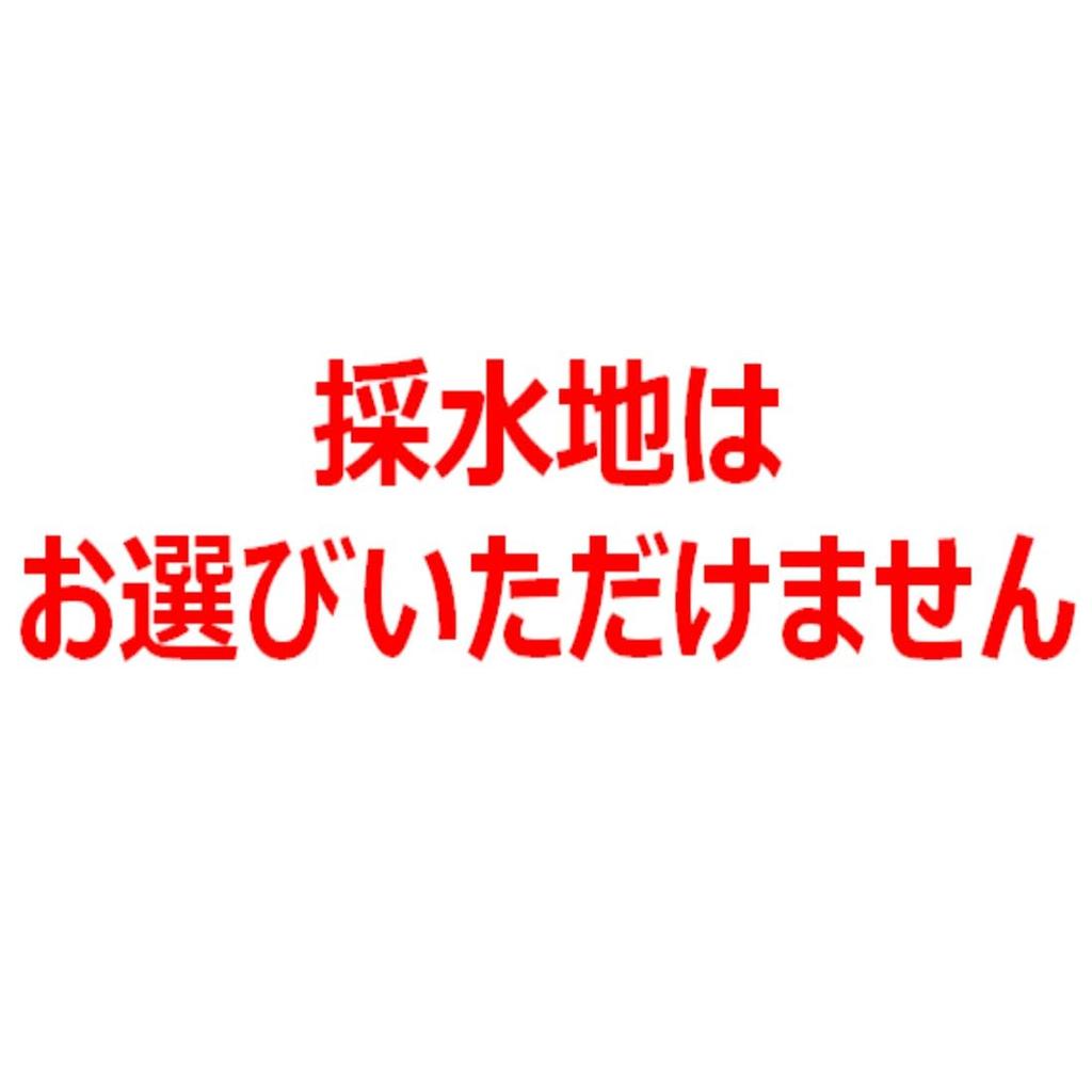 I LOHAS Přírodní minerální voda Plastová láhev 1020ml x 12 lahví Coca-Cola