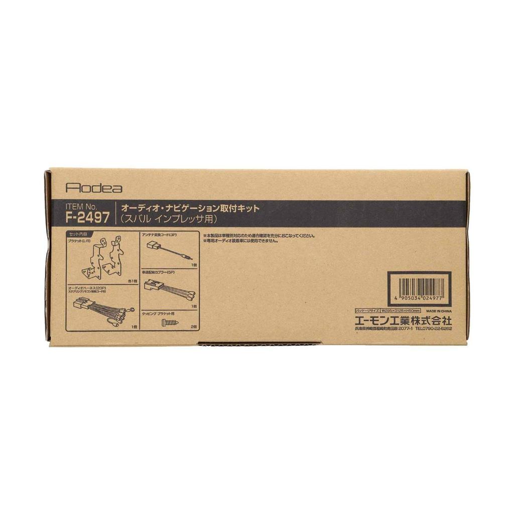 amon AODEA Audio and Navigation Installation Kit for Subaru Impreza F-2497