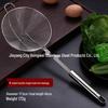 Stainless Steel Thickened Four-Wire Skimmer Ladle for Hot Pot and Deep-Fried Noodles