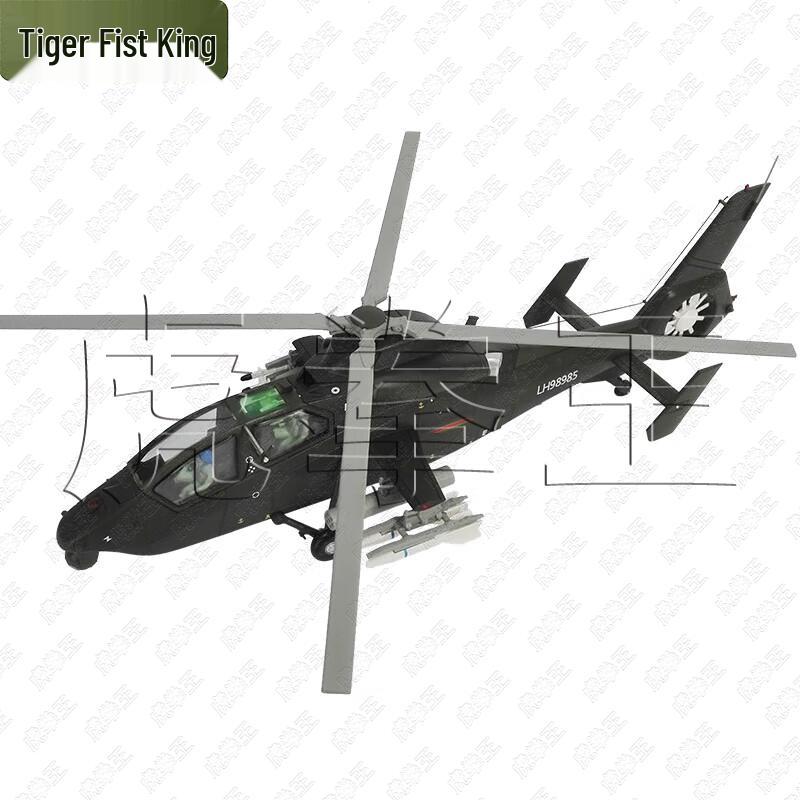 WZ-19 Attack Helicopter Die-cast Model