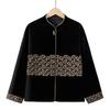 Spring Collection: Embroidered Velvet Two-Piece Suit for Mothers - Jacket & Elastic Waist Pants