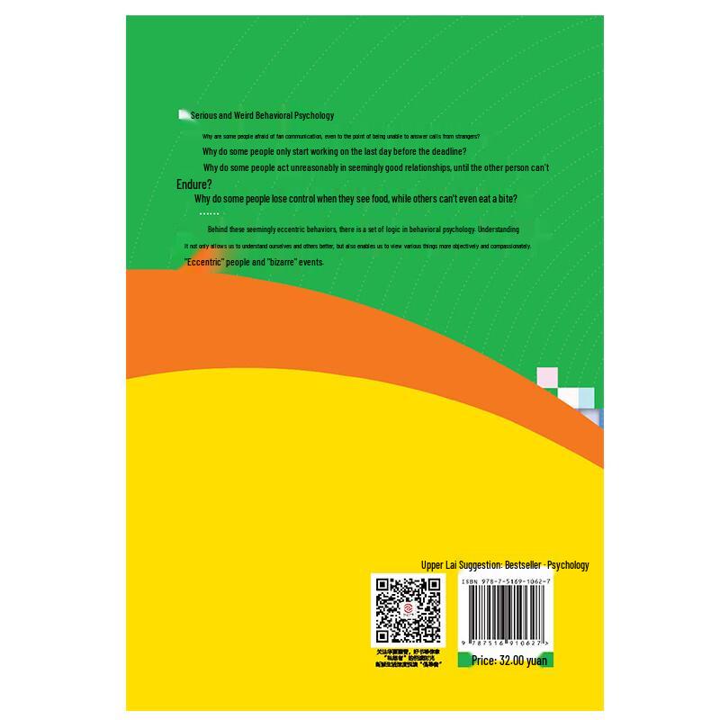 Psychology Book Series: Understanding Human Behavior & Influence