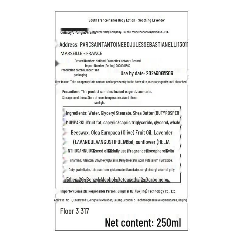 Southern France Manor Body Lotion