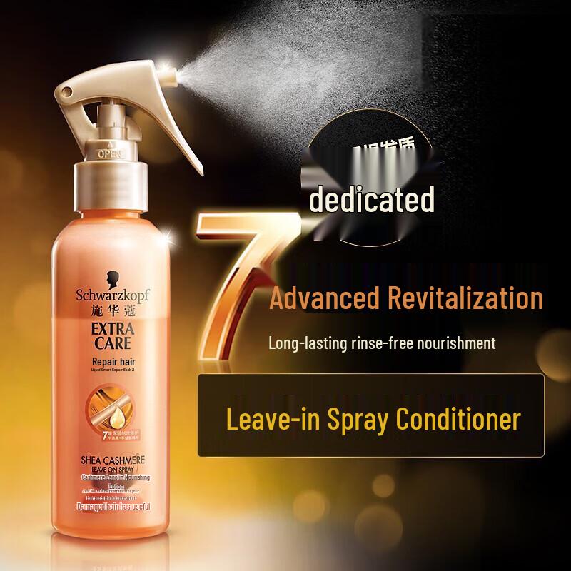 Schwarzkopf Cashmere & Nutri-Oil Hair Care Range