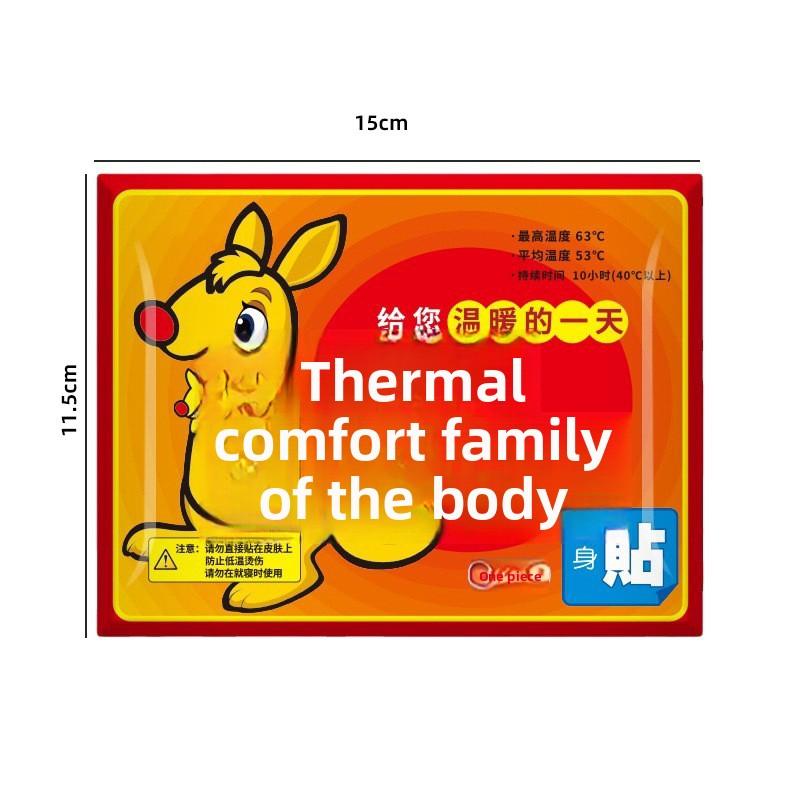 

Outdoor Ultra-High Temperature Self-Heating Cold Protection Patches 1tablet
