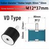 VD Type Cylindrical Rubber Vibration Isolator Pad with Inner & Outer Thread – NHE02 Motor Shock Absorbing Foot Pad
