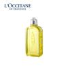 L'Occitane Fresh Verbena Scented Gift Set