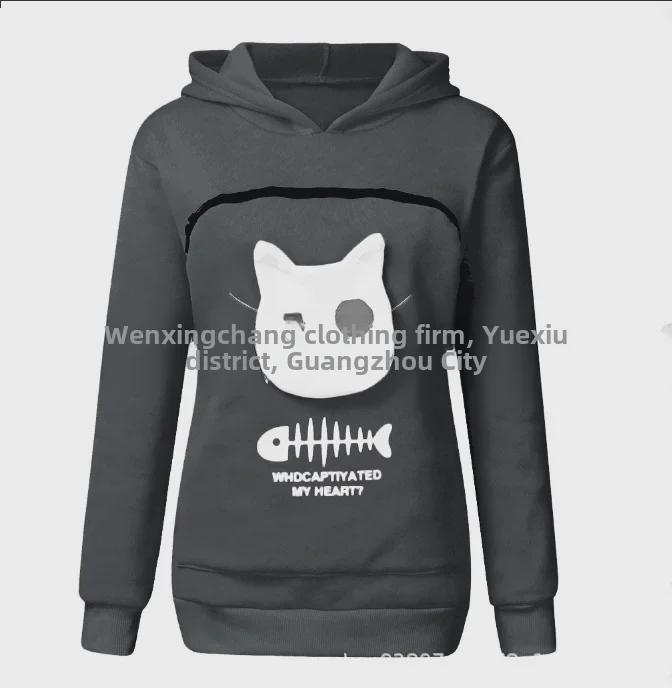 2022 Women's Cat Print Sweatshirt - Cozy Cat Nest Design