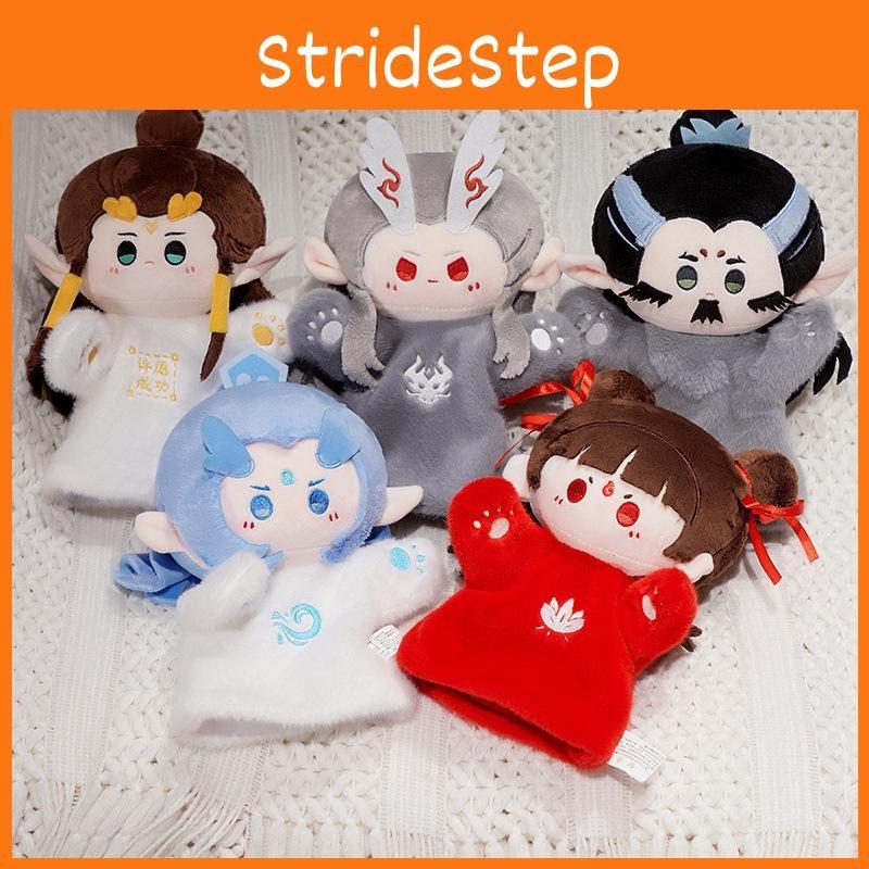 Ne Plush Zha Toy Hand Puppets Featuring Mythical Characters Children Doll Fans