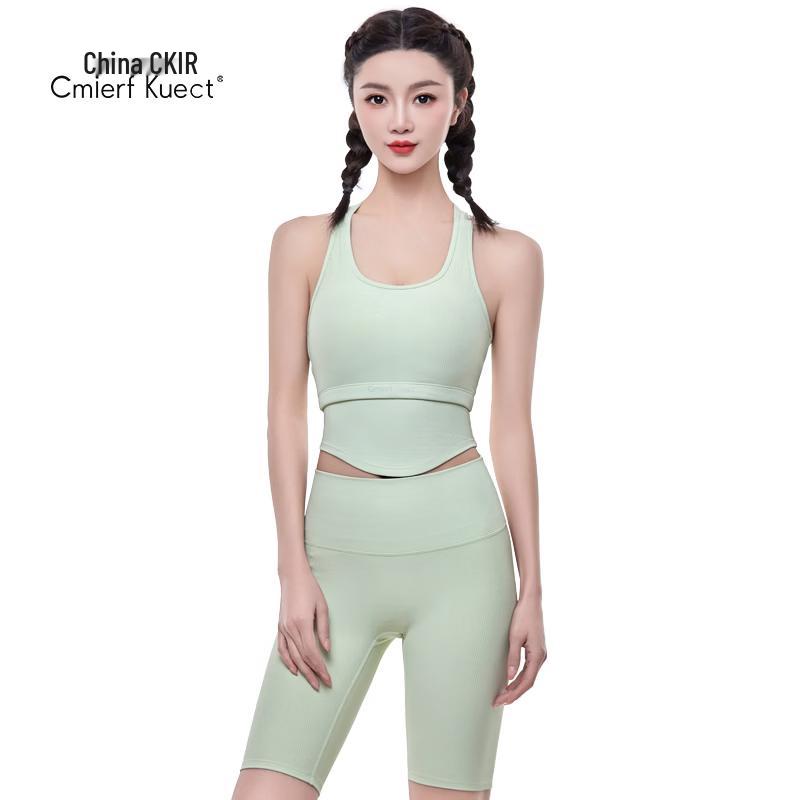 

Cmierf Kuect CKIR-YJF7865 Two-Piece Yoga Set S