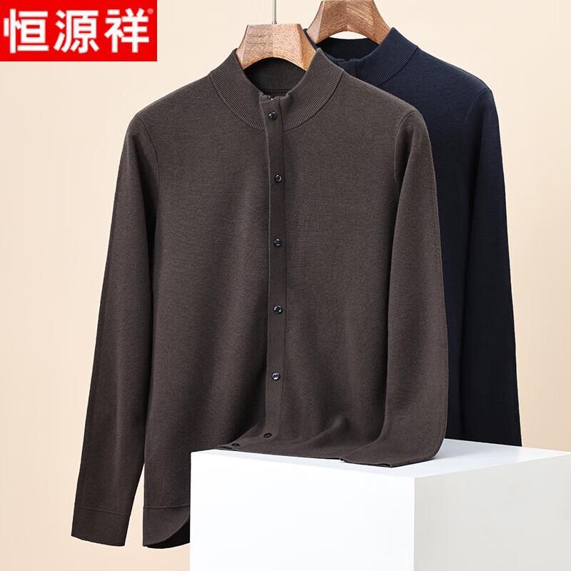 

Мужской кардиган свитер с воротником-стойкой Hengyuanxiang из 100% чистой шерсти L (175/92A)