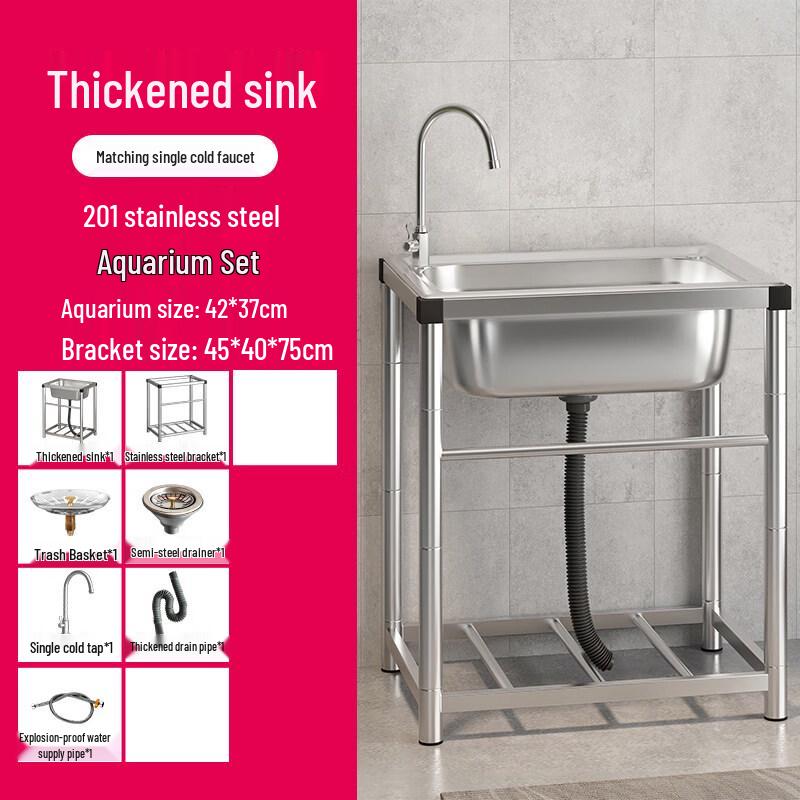 Tai Ju Fu 201 Thickened Stainless Steel Laundry Wash Basin with Single Cold Faucet