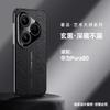 Applicable To Huawei Pura80Ultra Guochao Dragon Pattern Nova14 Plain Leather Mobile Phone Case Mate70pro Electroplating Luxury