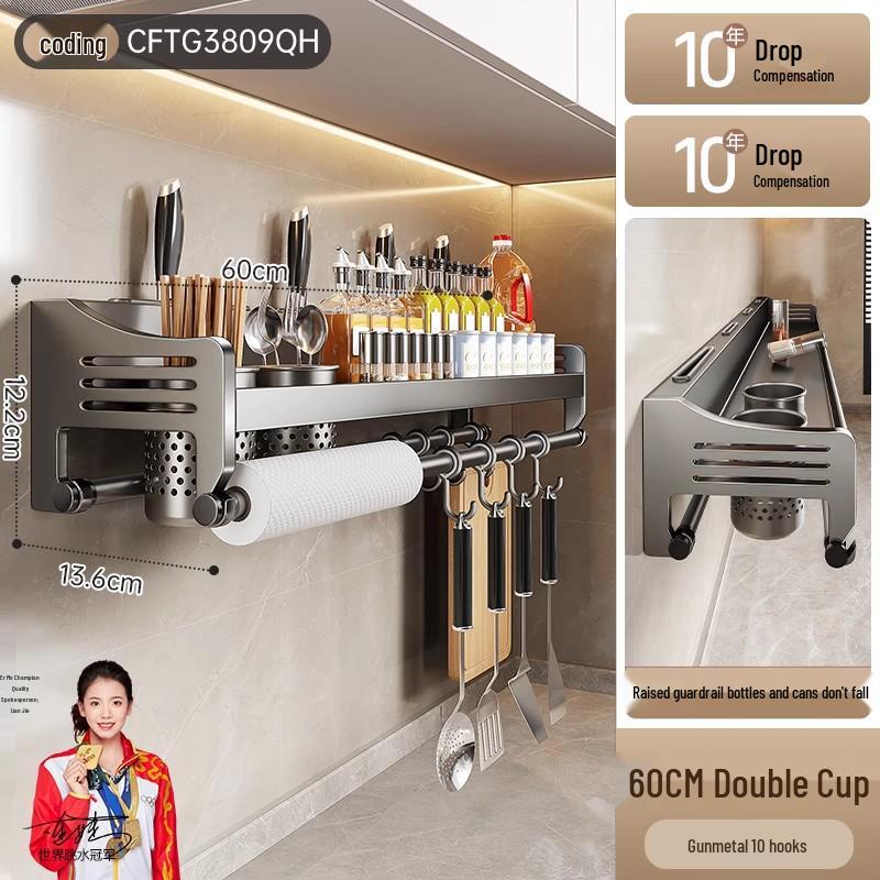 Wall-Mounted Stainless Steel Kitchen Storage Rack for Seasonings, Chopsticks, and Knives