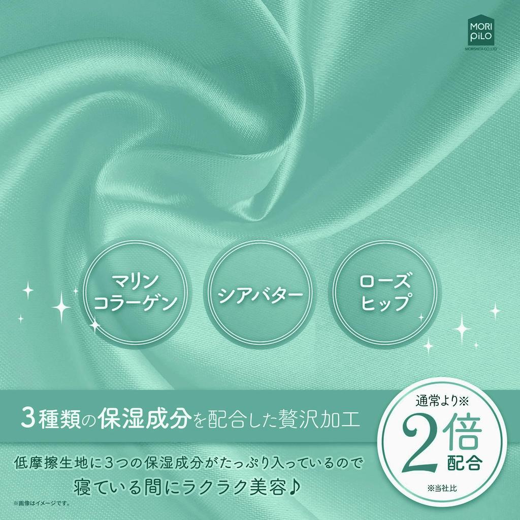 MORIPiLO Morishita Disney Frumoasa și Bestia Față de pernă Belle Mătase la atingere 43x63cm Lavabilă cu volane Frecare redusă Triplă hidratare Personaj