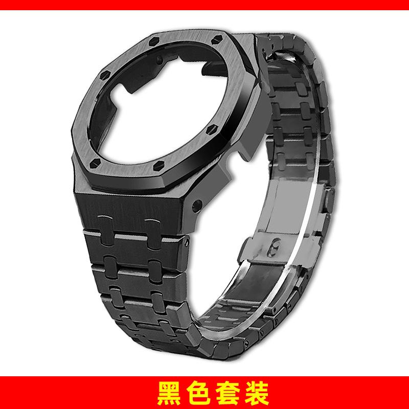 

Металевий Мод Комплект GA2100 Для Casio GA2100 2110 GMA-S2100 GM2100 Корпус та Ремінець з Нержавіючої Сталі Заміна Модифікація Аксесуари GA-2100