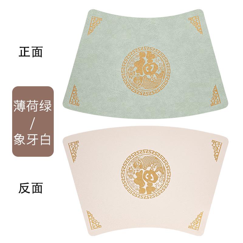 New Chinese fan-shaped Fu leather placemat, round table insulation mat, dining table mat, premium western food mat, bowl mat, waterproof and thermal