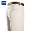 Men's 100% Cotton Casual Straight-Leg Trousers