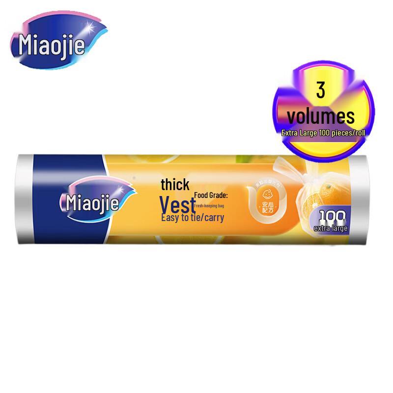 Miaojie Extra Large Vest-Style Produce Bags - 3 Rolls