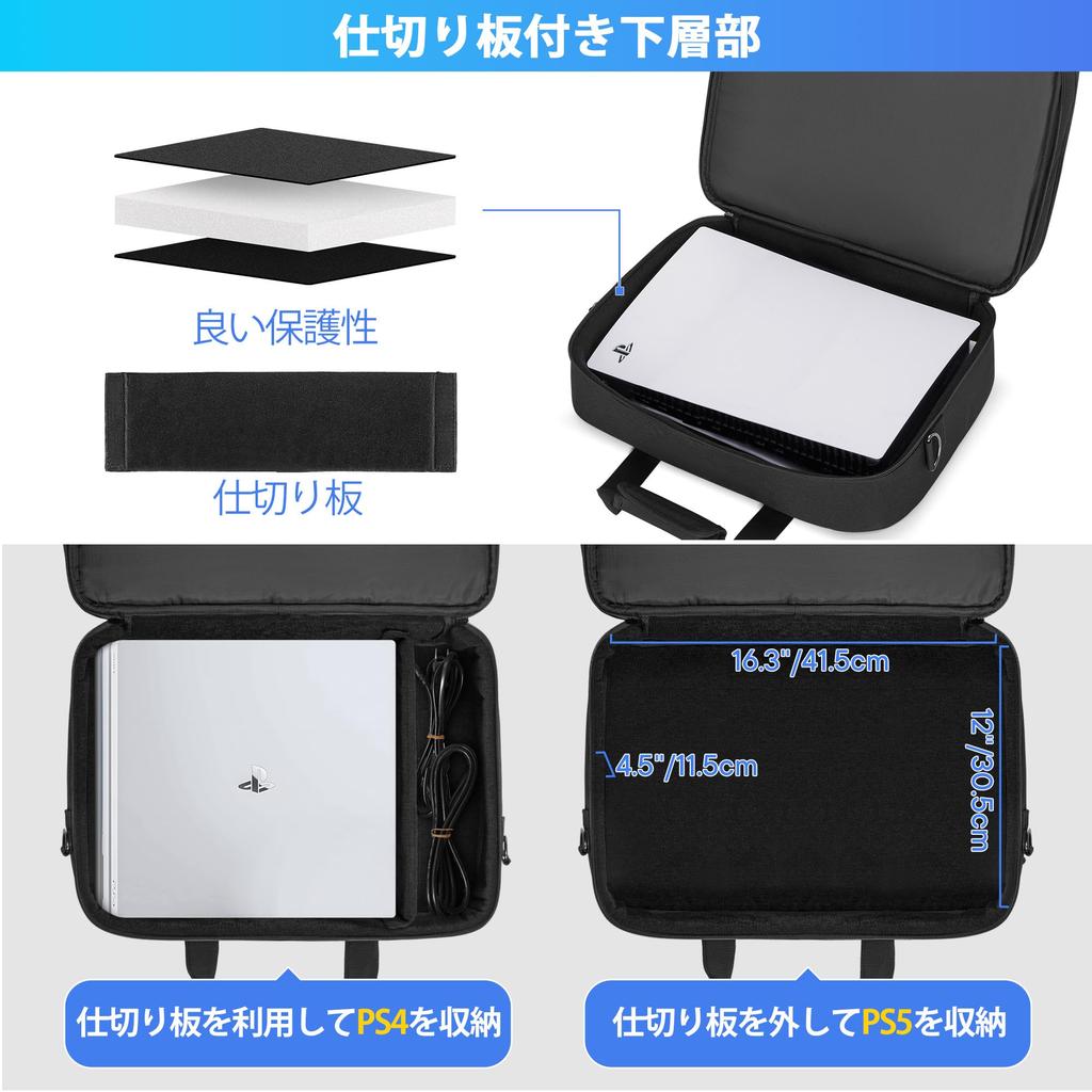 CURMIO PS5 PS 5 4 4 Pro Oppbevaring Dobbeltlag Bære Svart Veske, 5/PS Slim/PS 4/PS Slim/PS Veske, Veske,