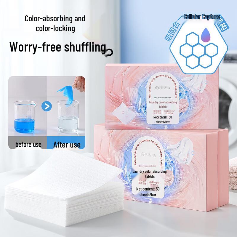 NetEase Yanxuan Home Cleaning & Fabric Care Solutions