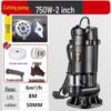 220V Household Sewage & Sludge Pump for Septic Tank and Drainage