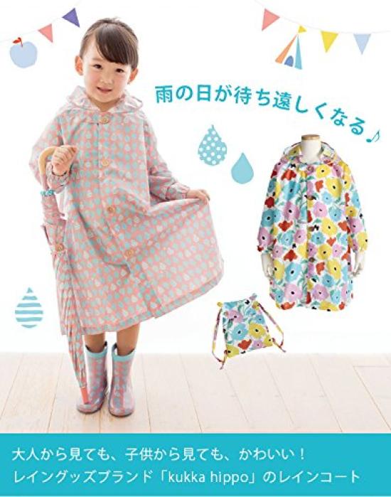 Kids Kukka Hippo with Reflective Backpack Type with Storage Adjustable Tucks for Wearing Over a 83169 [Ogawa] Raincoat, 110cm, Triangle, Tape,