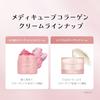 Medicube Medicube Collagen Gel Cream  Firmness  Collagen Cream  Puruntoko  Super Dry Skin  New Senses Korean Cosmetics